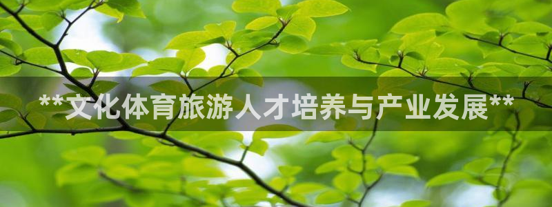 欧陆娱乐官网首页